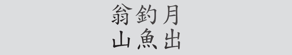 Text