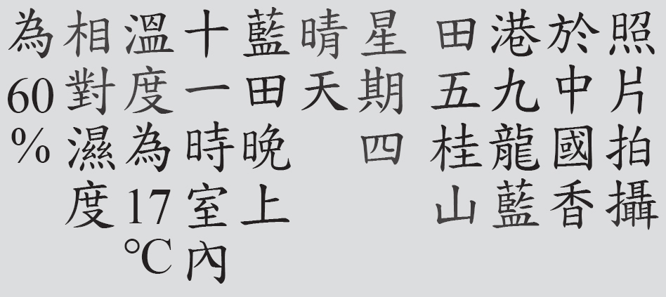 Text