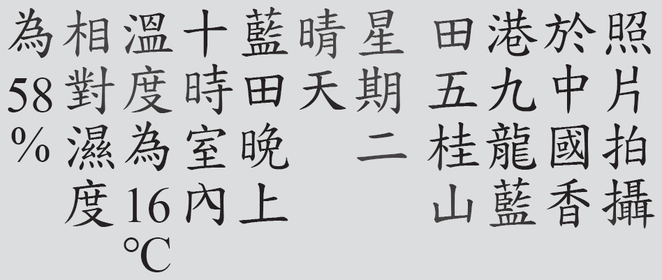 Text