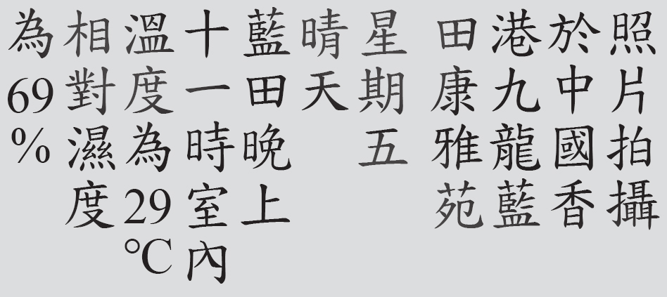 Text