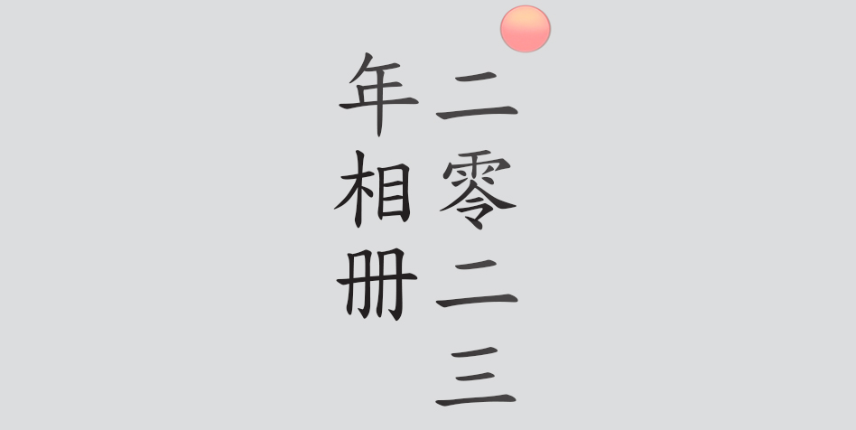 Text