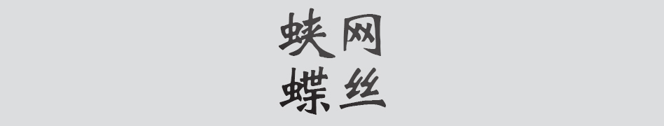Text