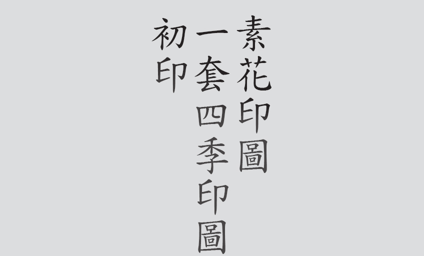 Text