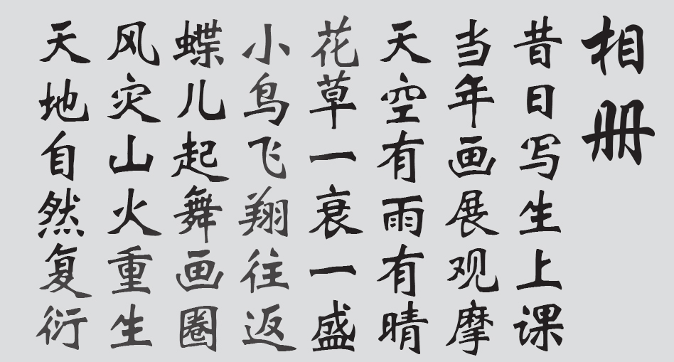 Text