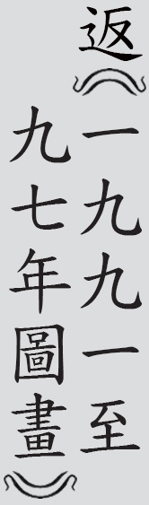 Text
