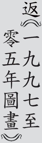 Text