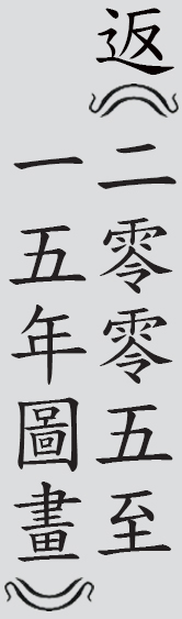 Text