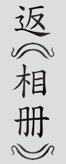 Text