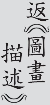 Text