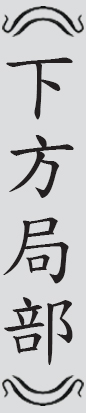 Text