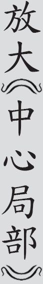 Text