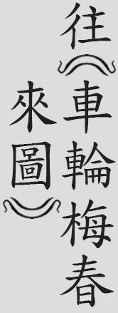 Text