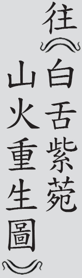 Text