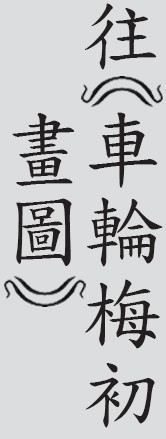Text