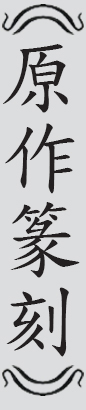 Text