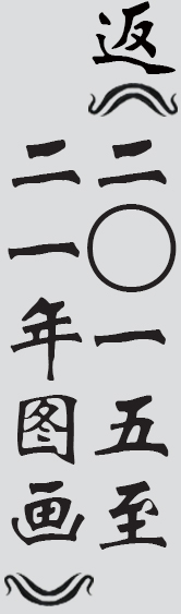 Text