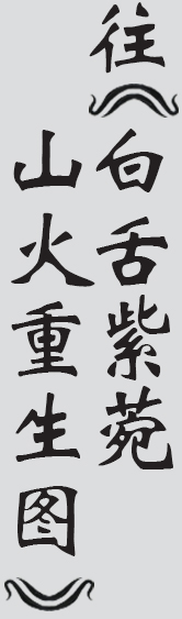 Text