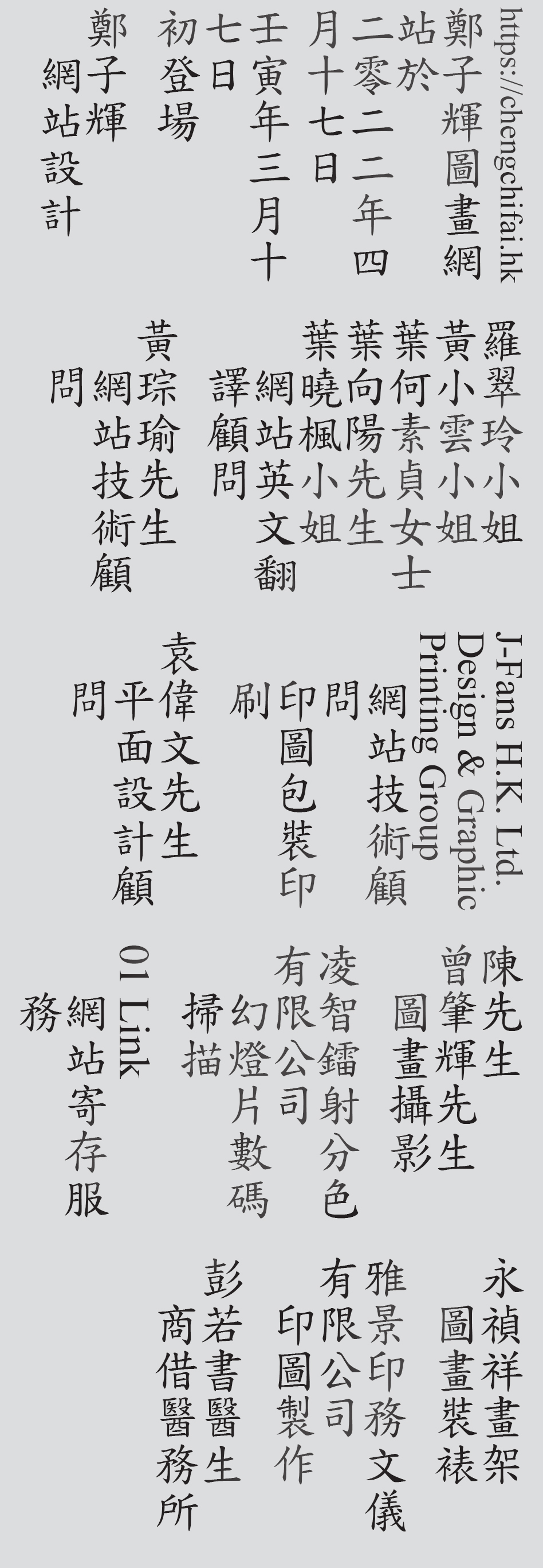 Text