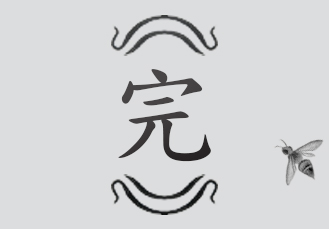 Text