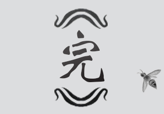 Text
