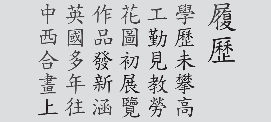 Text