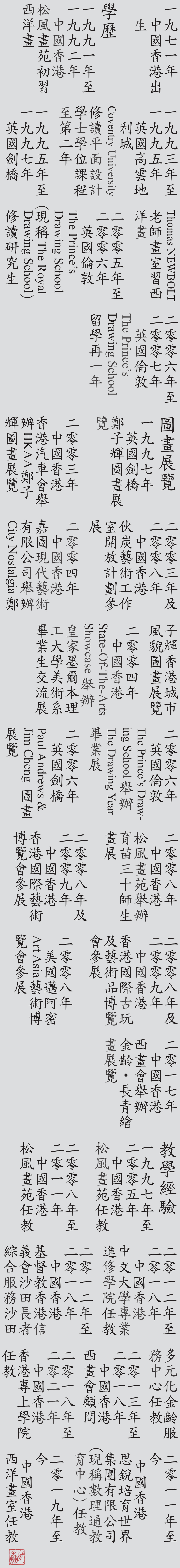 Text