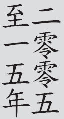 Text