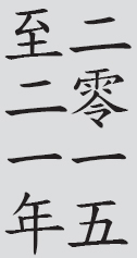 Text