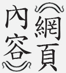 Text