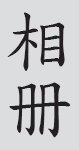 Text