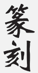 Text