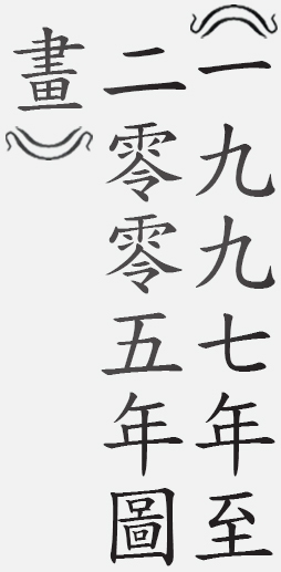 Text
