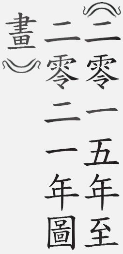 Text