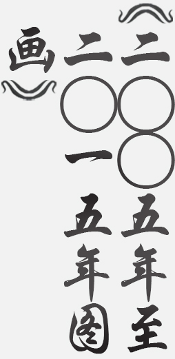 Text