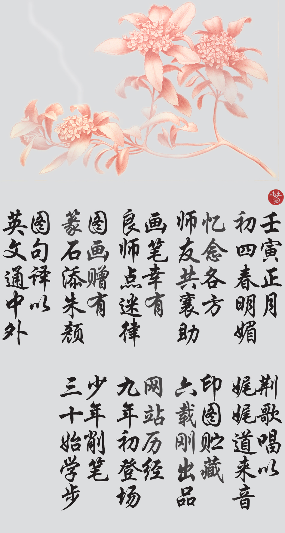 Text