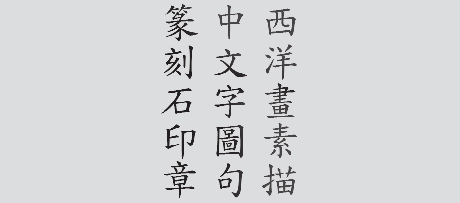 Text