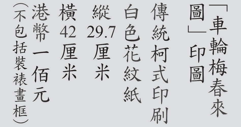 Text