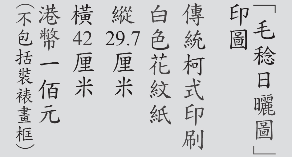 Text