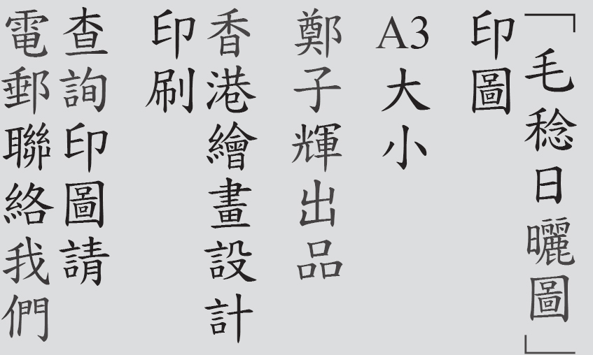 Text