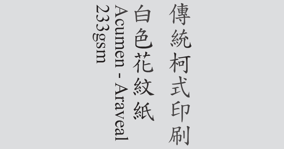 Text