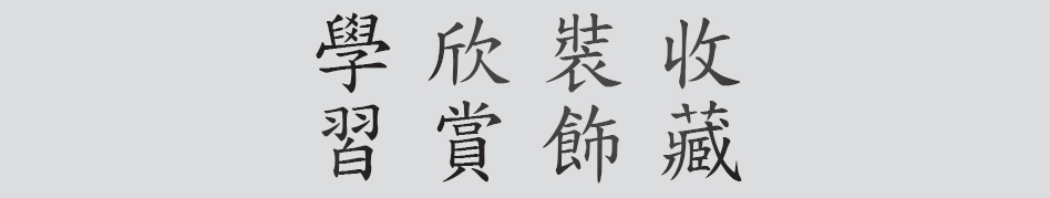 Text