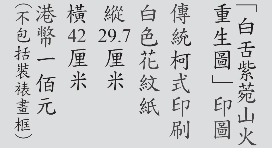 Text