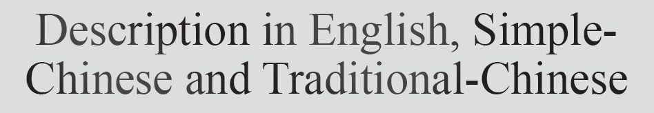 Text