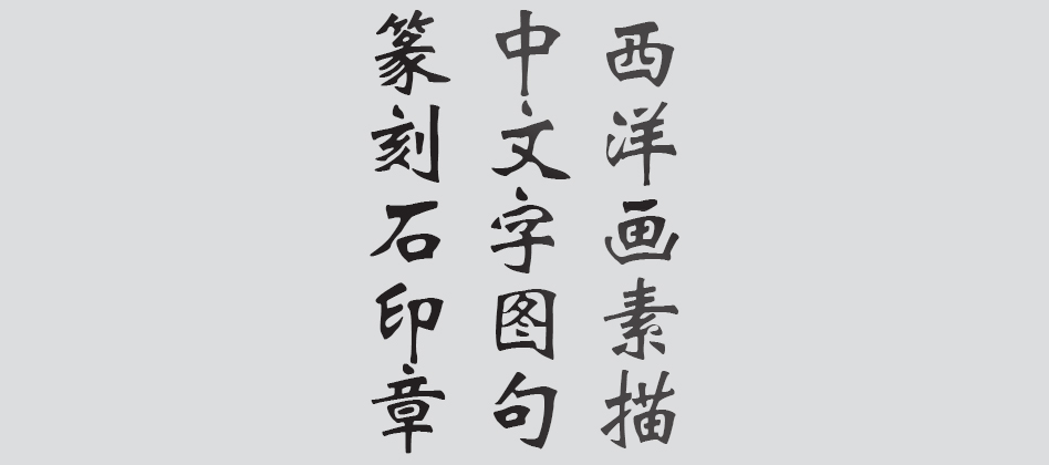 Text