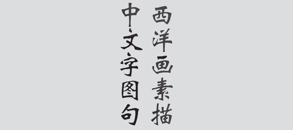Text