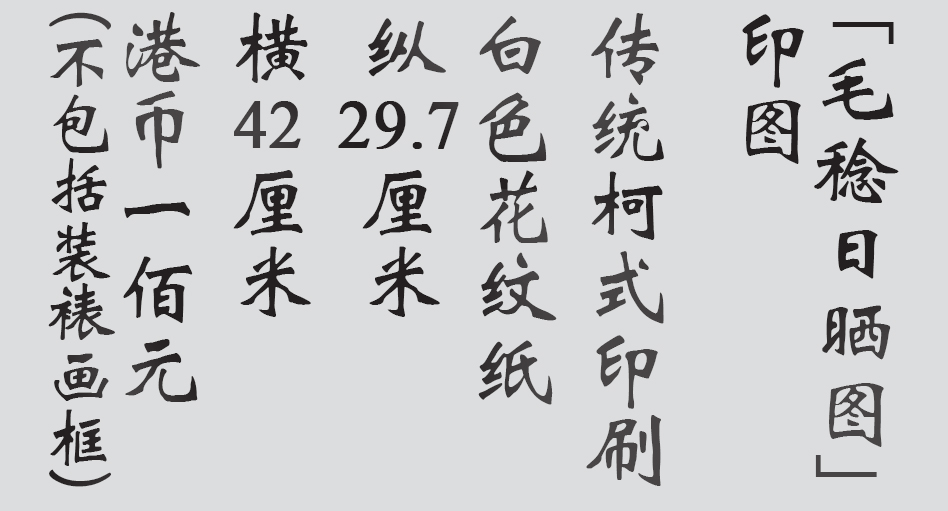 Text