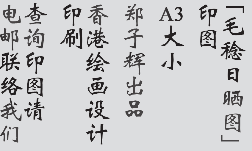 Text