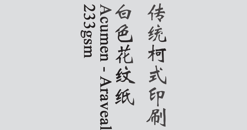 Text