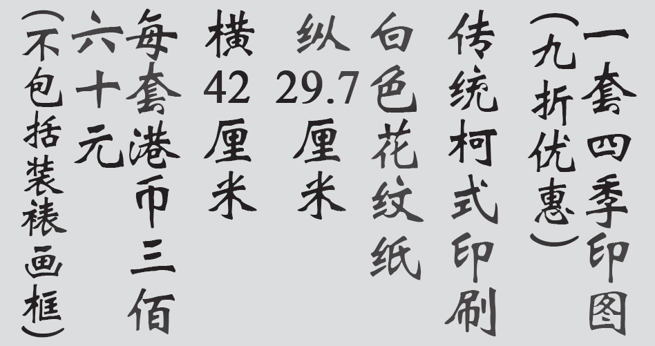 Text