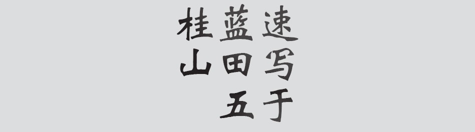 Text